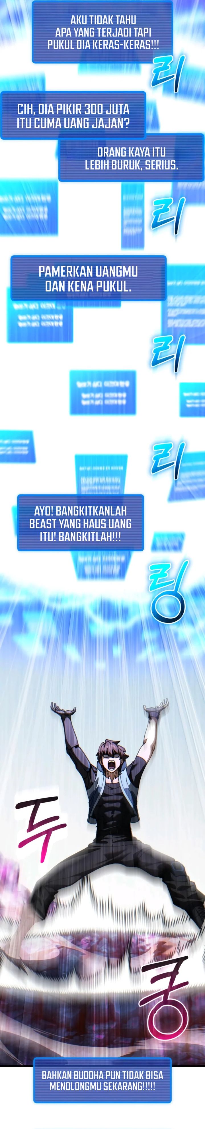 I Regressed, but the World didn’t End Chapter 28 Image 14