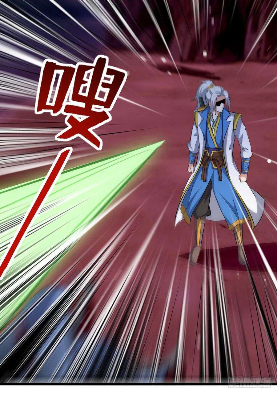 Ling Tian Shendi Chapter 116 Image 30
