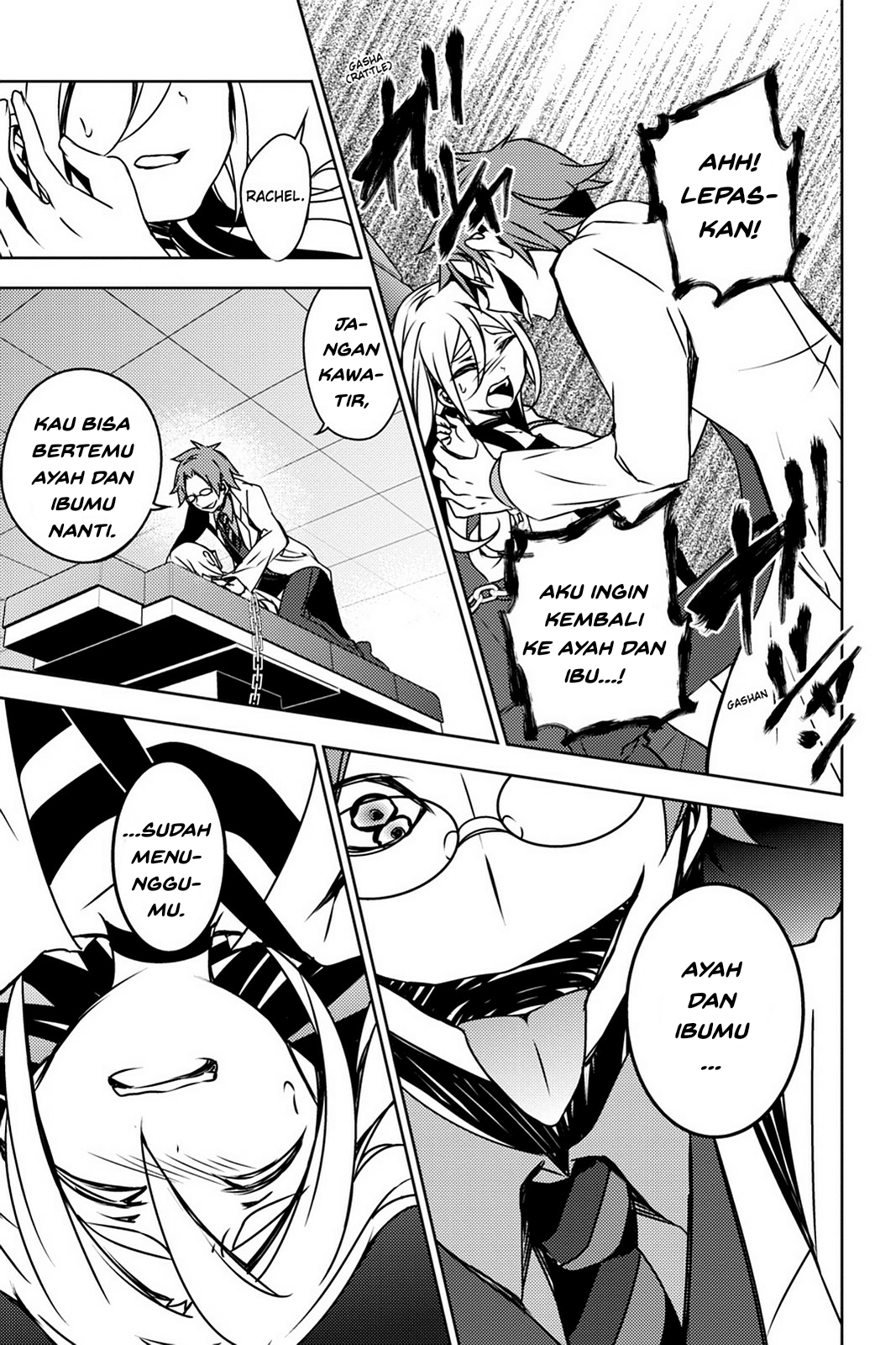 Satsuriku no Tenshi Chapter 3 Image 14