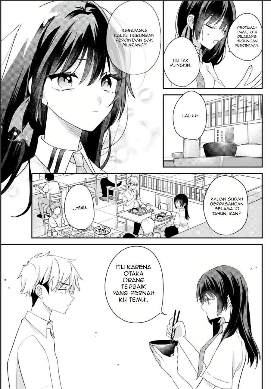 Until I Melt You Chapter 00 Image 20