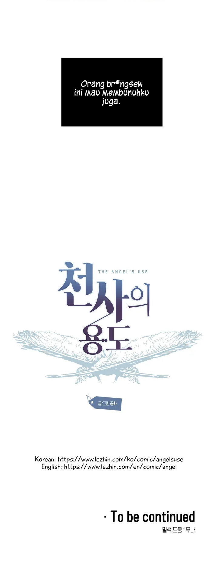 How to Use an Angel Chapter 1 Image 14