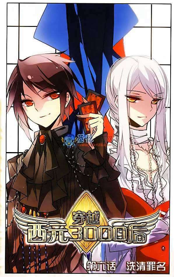 Chuan Yue Xi Yuan 3000 Hou Chapter 06 Image 0