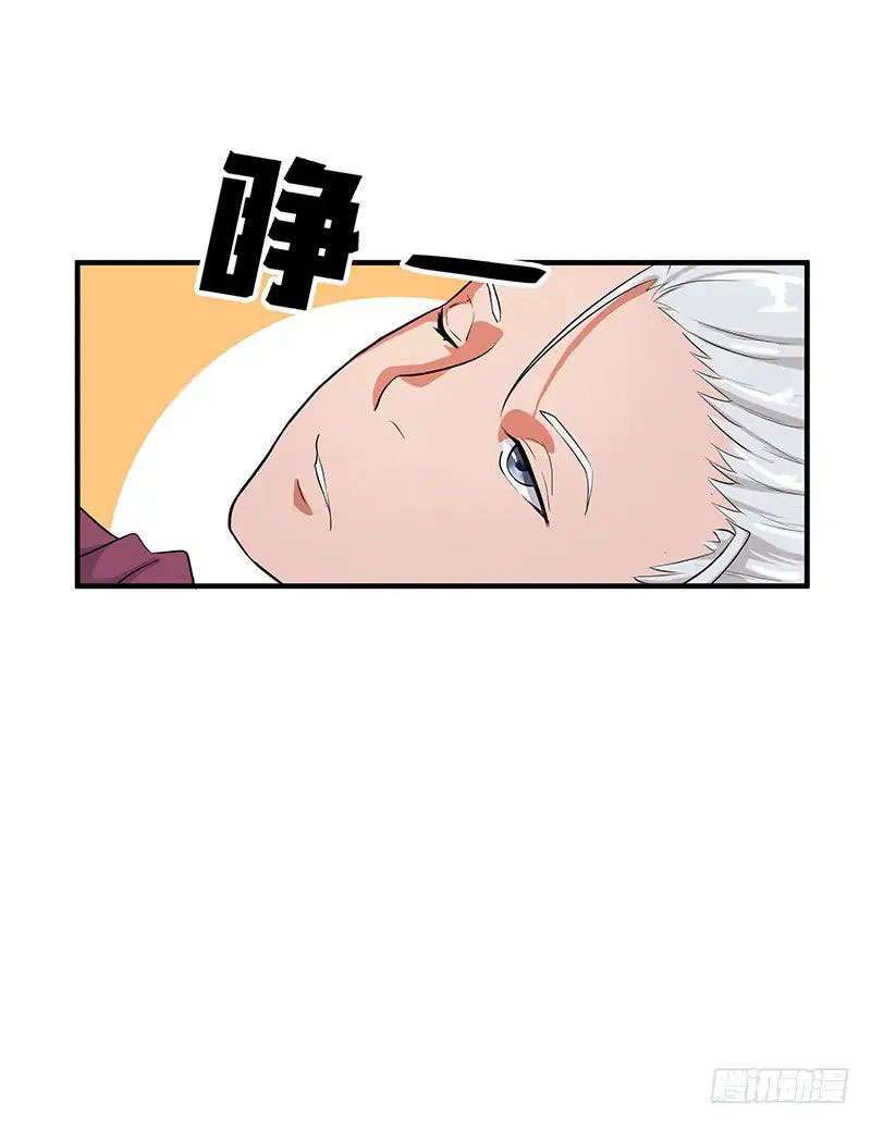 Chaotic Sword God Chapter 52 Image 2