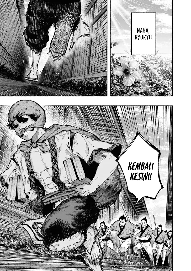 Ryukyu Buccaneer Chapter 01.1 Image 3