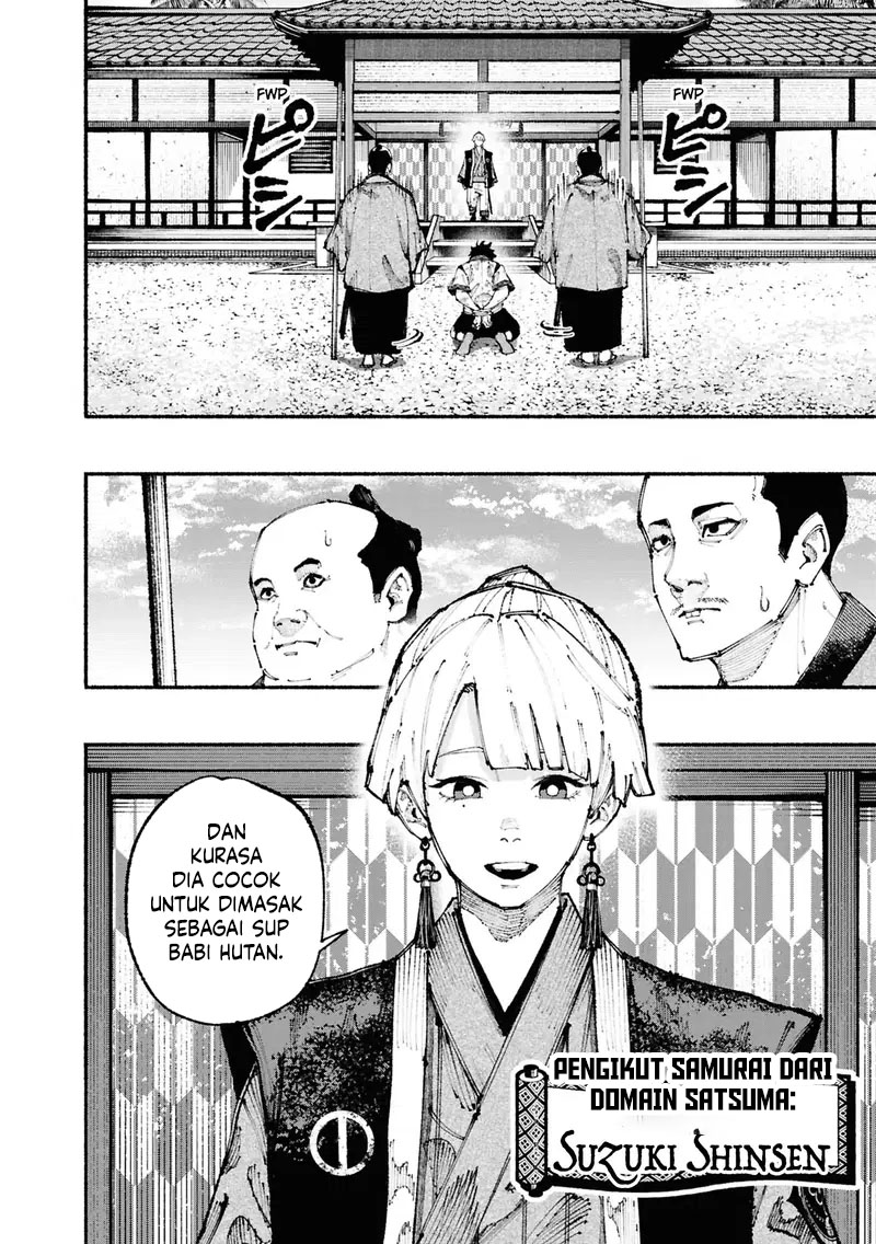 Ryukyu Buccaneer Chapter 01.1 Image 31