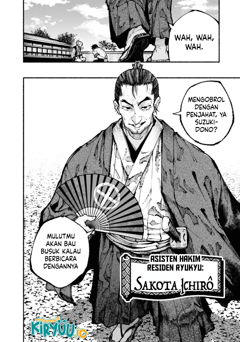 Ryukyu Buccaneer Chapter 01.2 Image 5