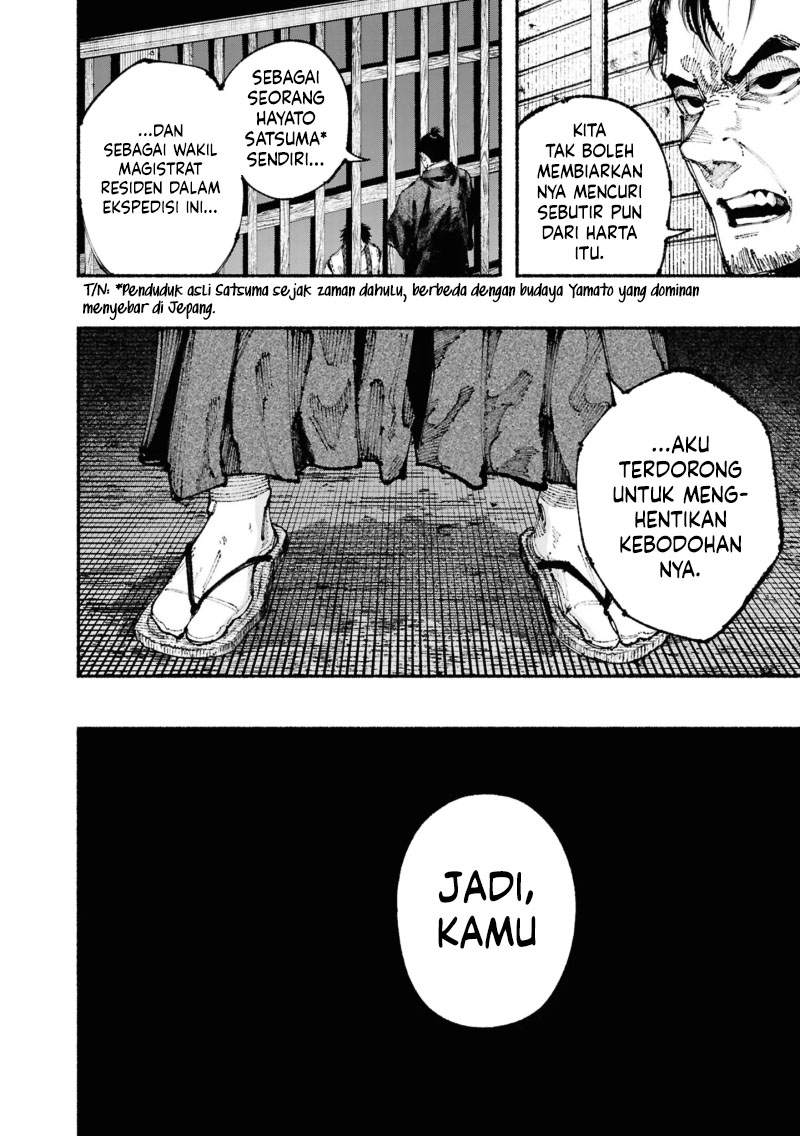 Ryukyu Buccaneer Chapter 01.2 Image 19