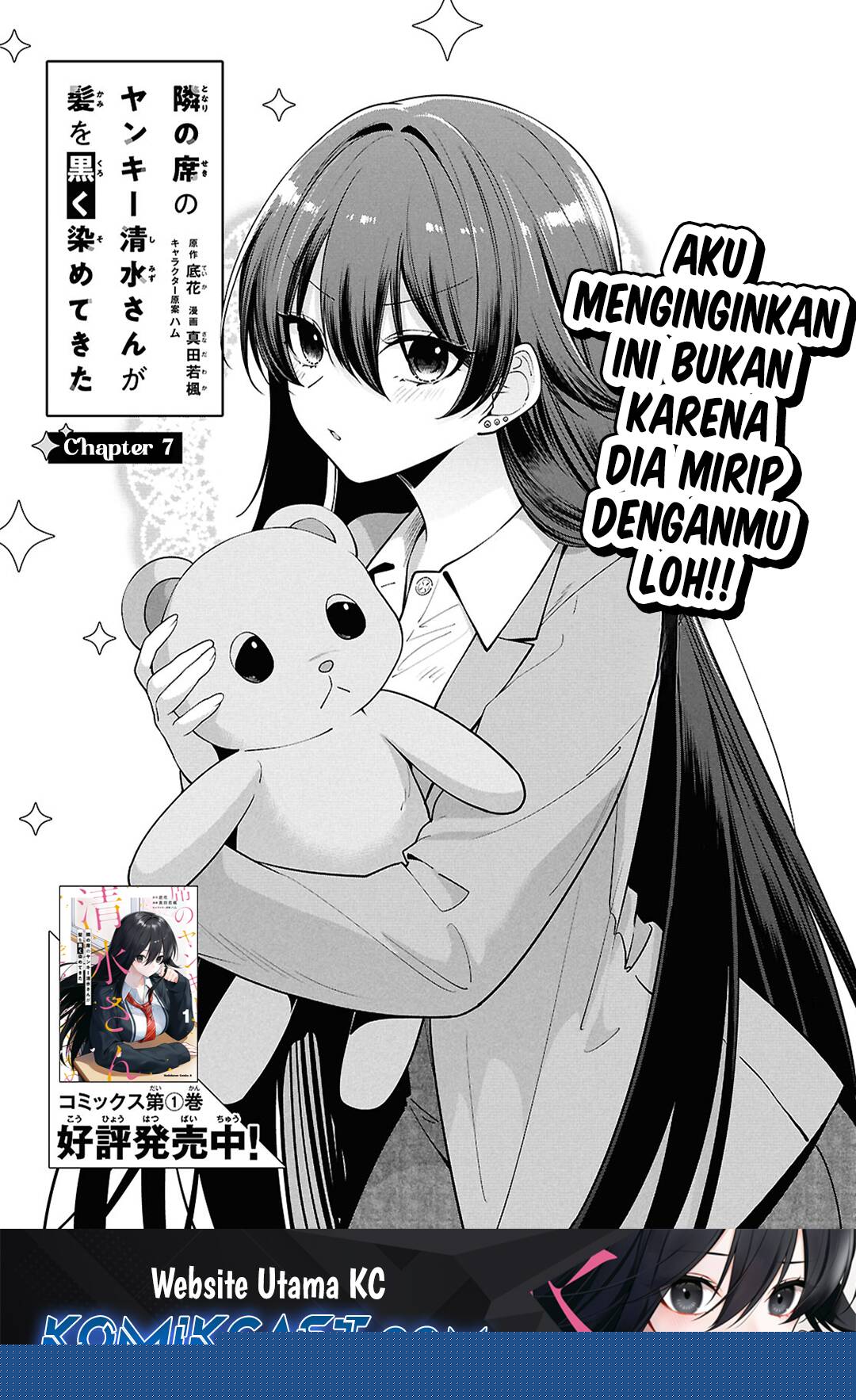 Tonari no Seki no Yankee Shimizu-san ga Kami o Kuroku Sometekita Chapter 07 Image 1