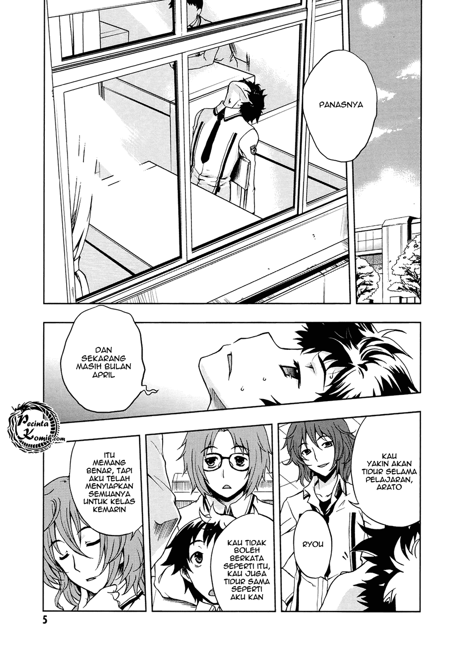 Beatless – Dystopia Chapter 001 Image 5