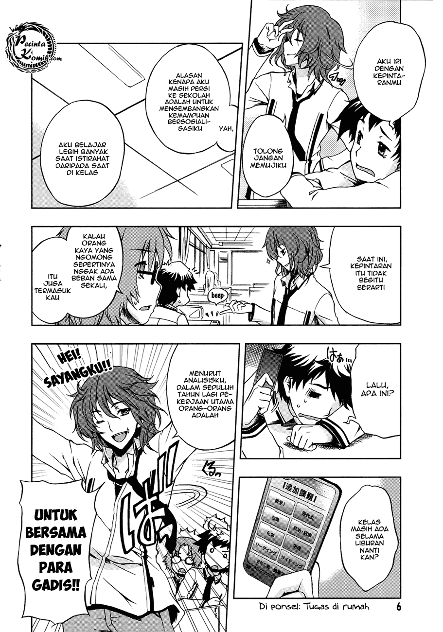 Beatless – Dystopia Chapter 001 Image 6