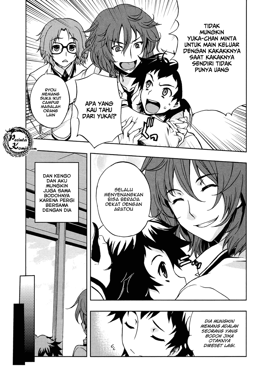 Beatless – Dystopia Chapter 001 Image 9