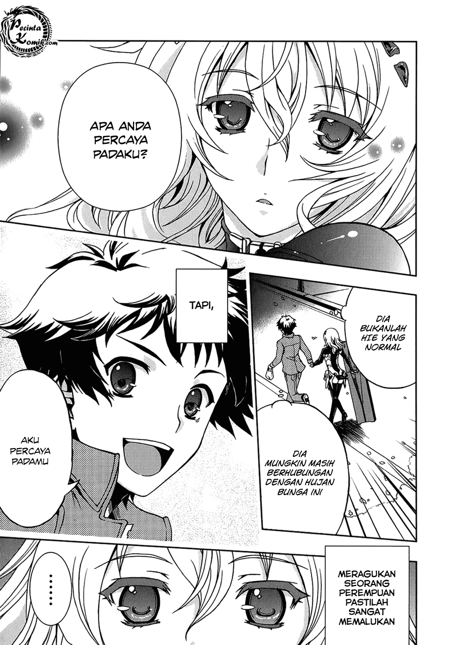 Beatless – Dystopia Chapter 002 Image 10