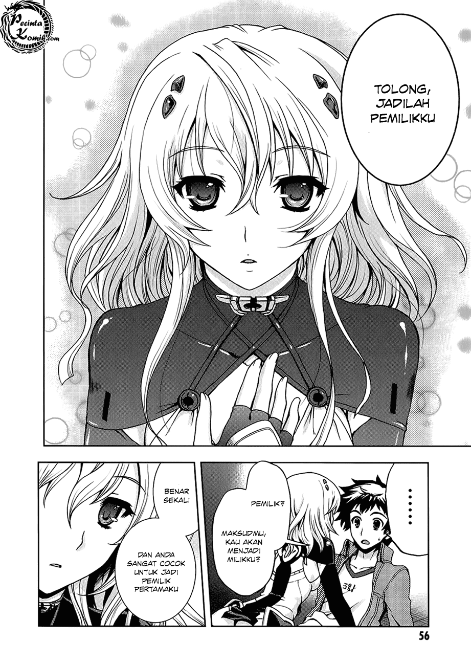 Beatless – Dystopia Chapter 002 Image 13