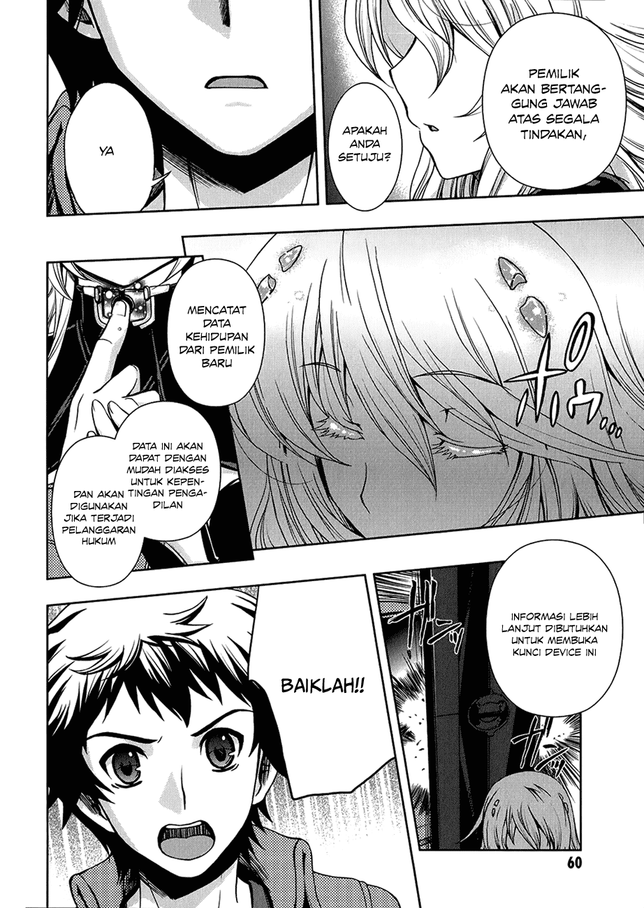 Beatless – Dystopia Chapter 002 Image 17