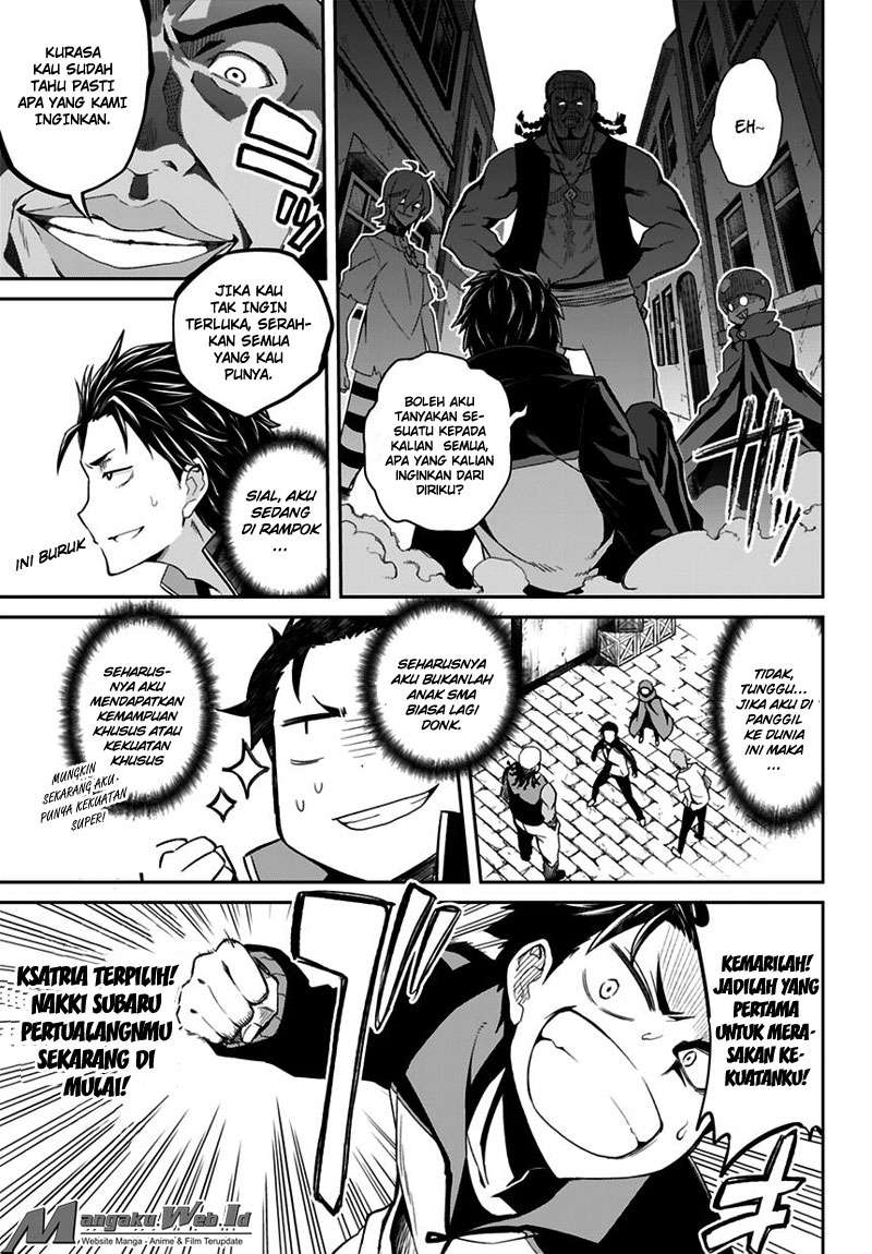 Re:Zero kara Hajimeru Isekai Seikatsu Chapter 0 Image 3