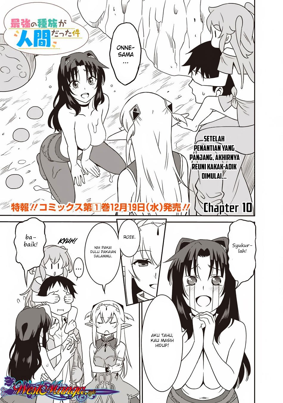 Saikyou no Shuzoku ga Ningen datta Ken Chapter 10 Image 1