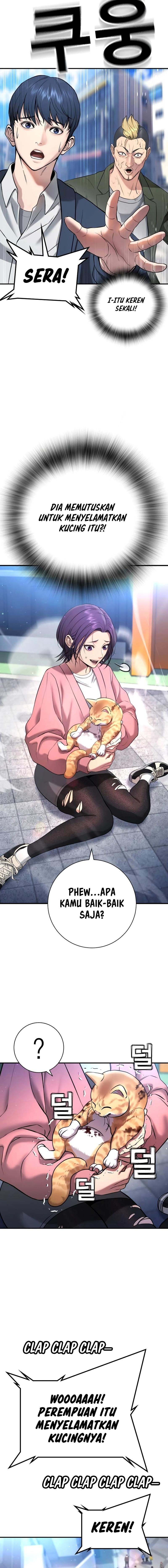 Goo Se Ra Chapter 13 Image 4