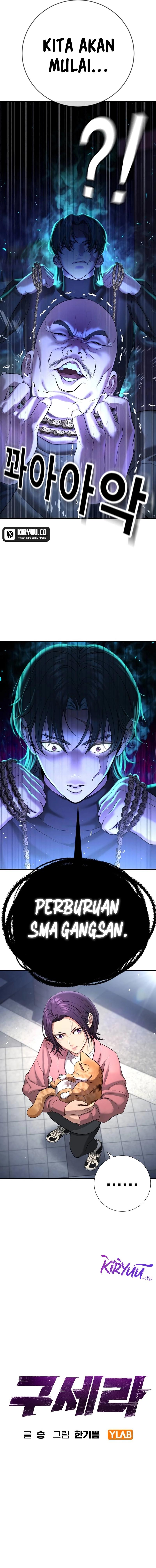 Goo Se Ra Chapter 13 Image 7