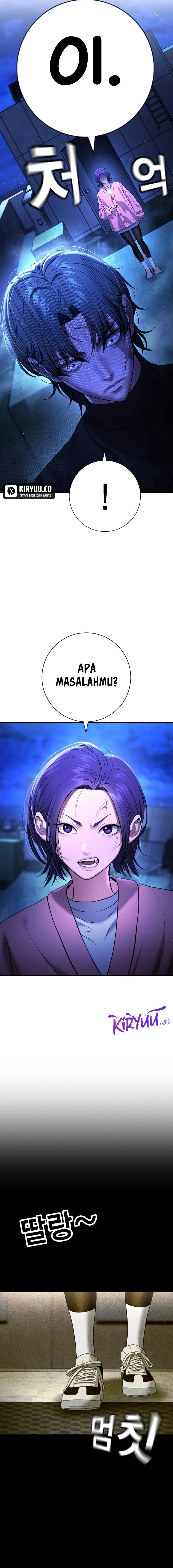 Goo Se Ra Chapter 13 Image 27
