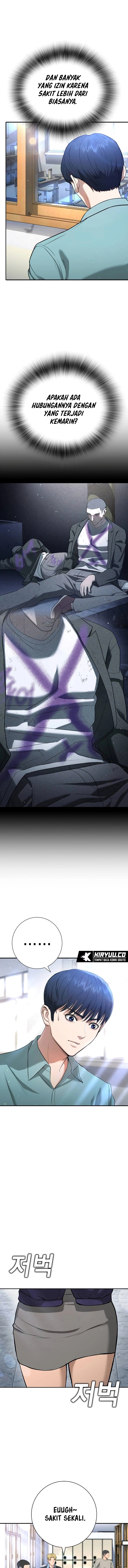 Goo Se Ra Chapter 14 Image 17