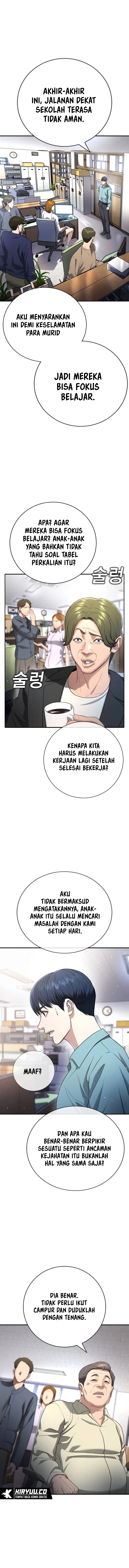 Goo Se Ra Chapter 14 Image 19