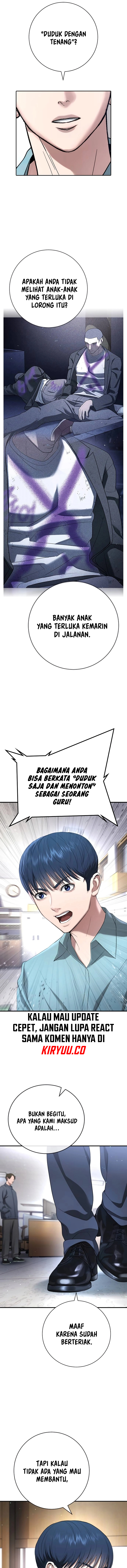 Goo Se Ra Chapter 14 Image 20