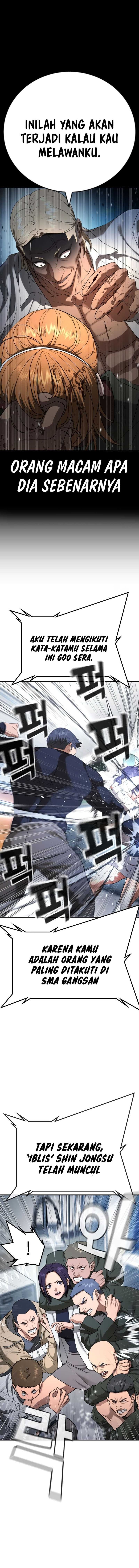 Goo Se Ra Chapter 26 Image 25