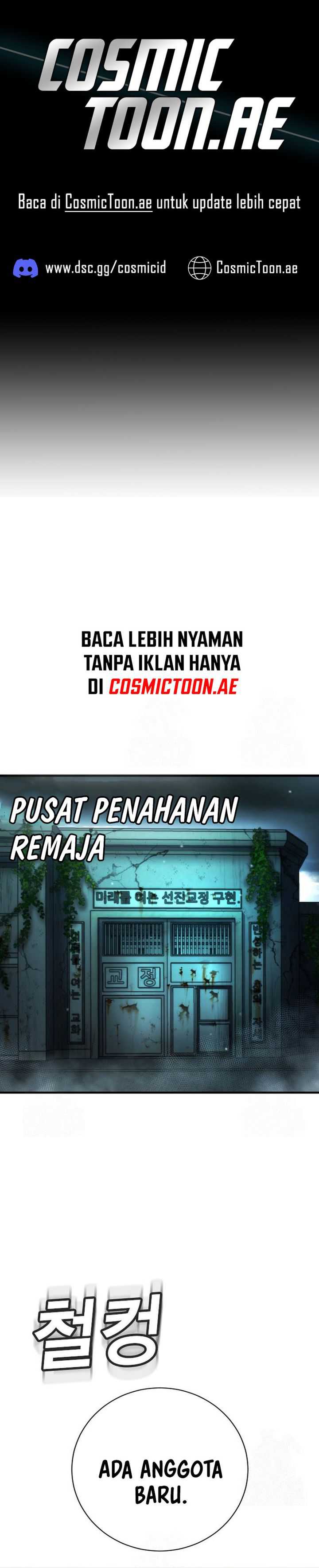 Goo Se Ra Chapter 29 Image 0