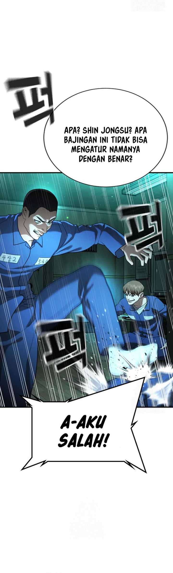 Goo Se Ra Chapter 29 Image 5