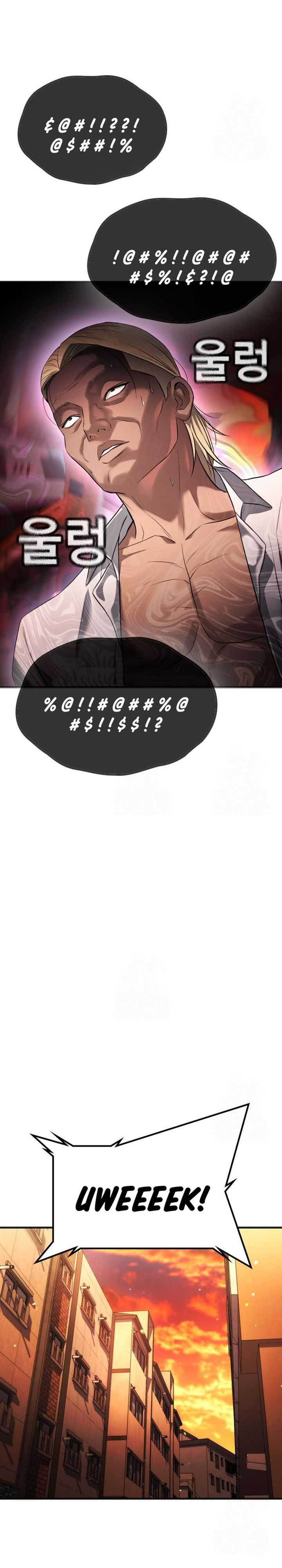 Goo Se Ra Chapter 29 Image 31