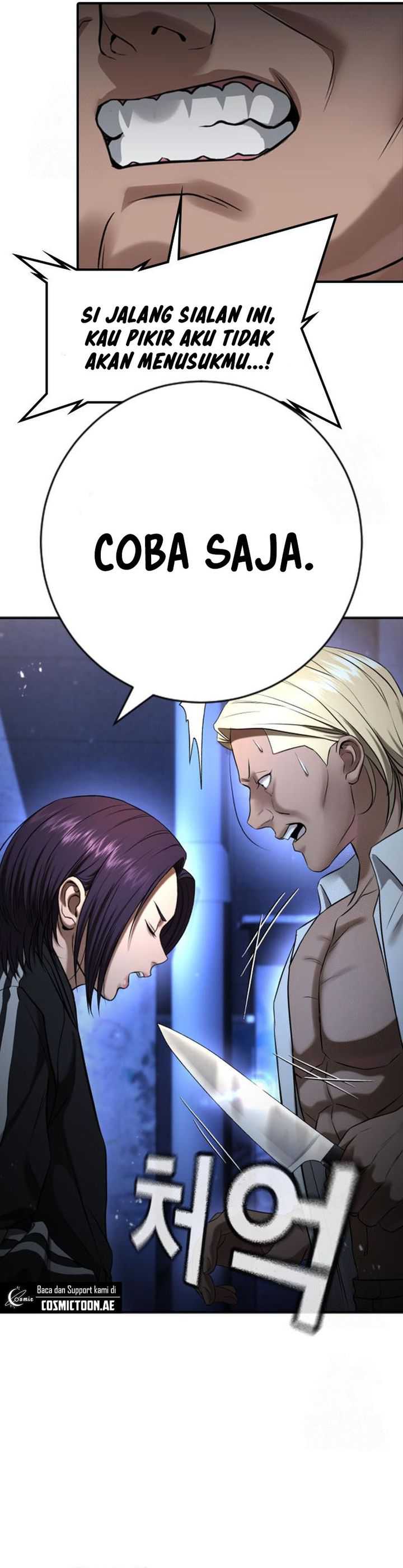 Goo Se Ra Chapter 29 Image 55