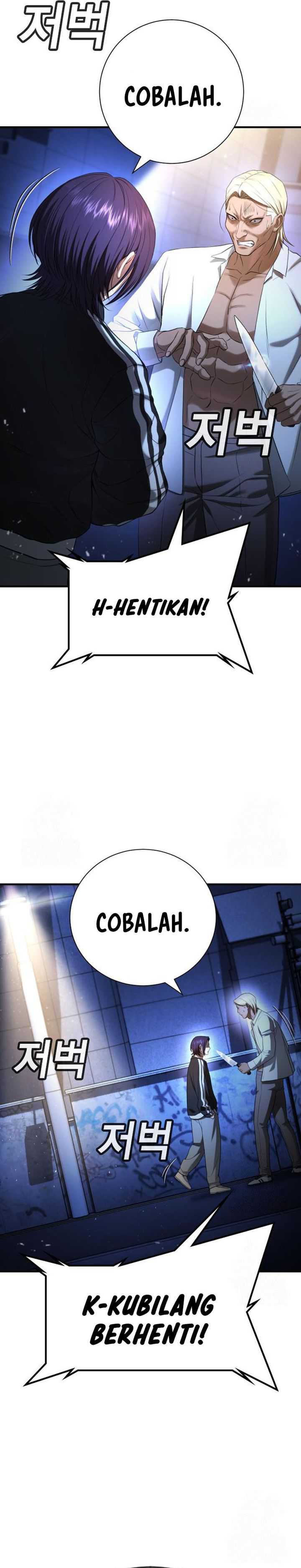 Goo Se Ra Chapter 29 Image 56