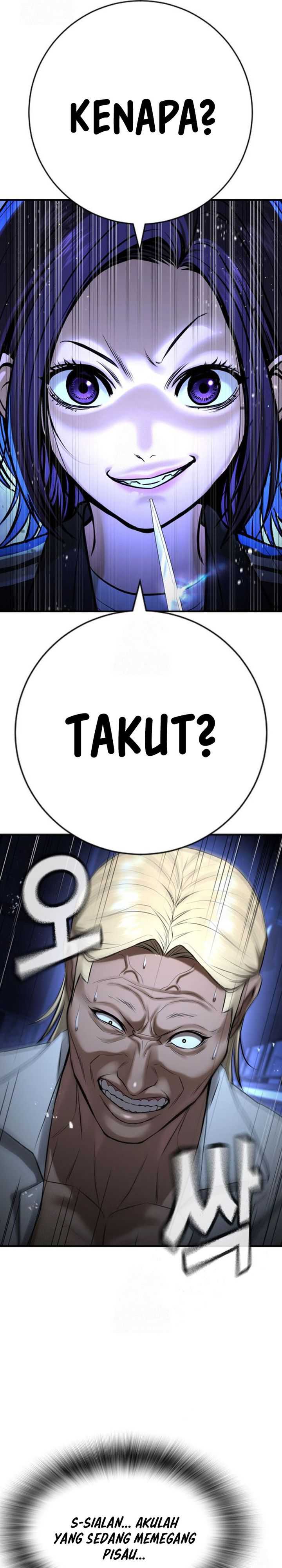 Goo Se Ra Chapter 29 Image 58