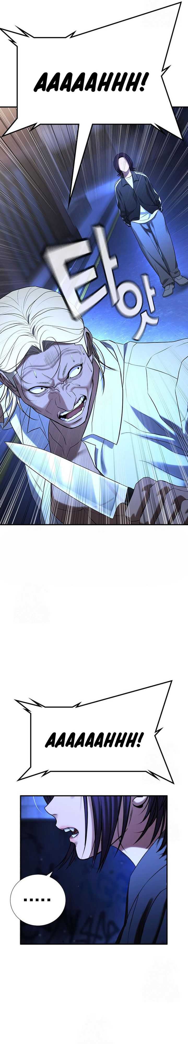 Goo Se Ra Chapter 29 Image 62