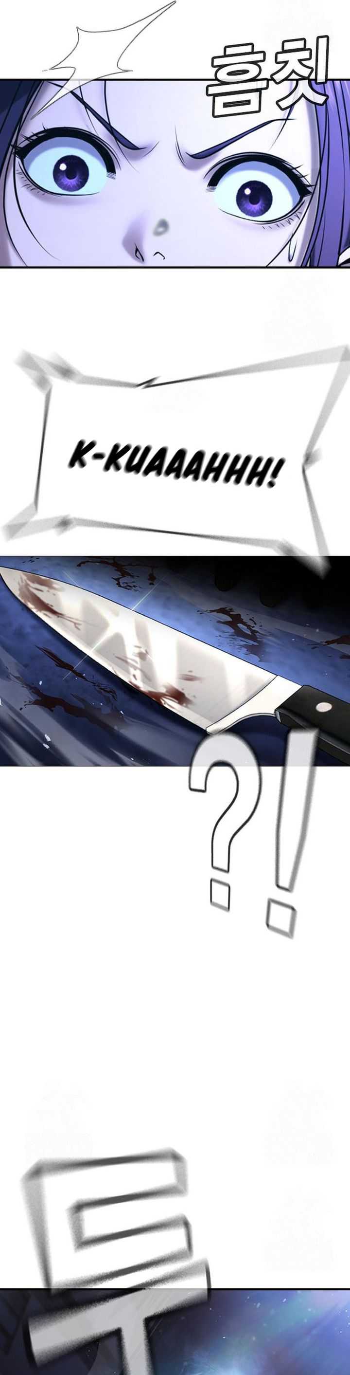 Goo Se Ra Chapter 29 Image 69