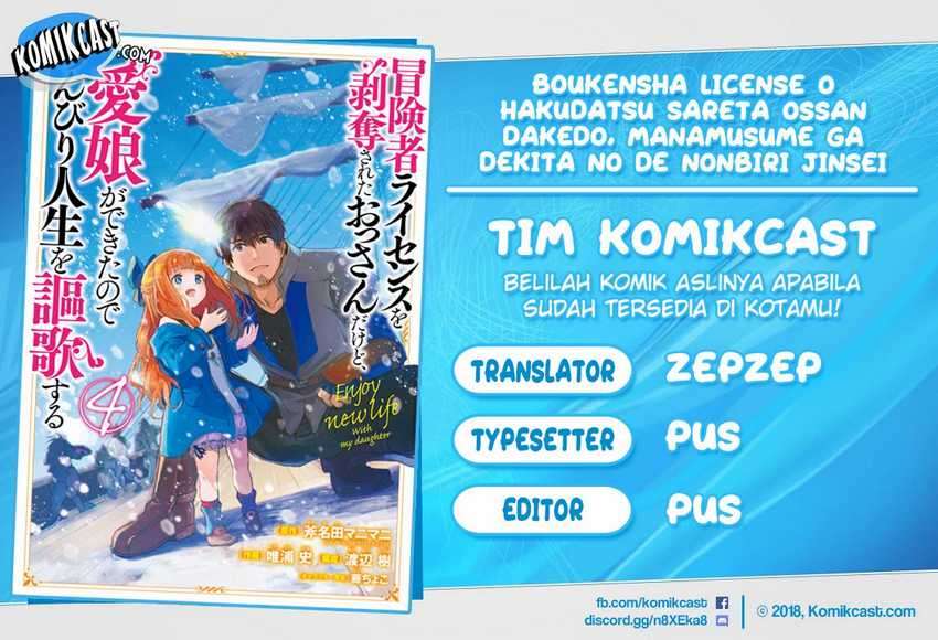 Boukensha License wo Hakudatsu Sareta Ossan Dakedo, Manamusume ga Dekita no de Nonbiri Jinsei wo Oukasuru Chapter 20.2 Image 0