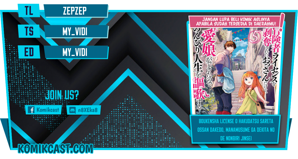 Boukensha License wo Hakudatsu Sareta Ossan Dakedo, Manamusume ga Dekita no de Nonbiri Jinsei wo Oukasuru Chapter 32.4 Image 0