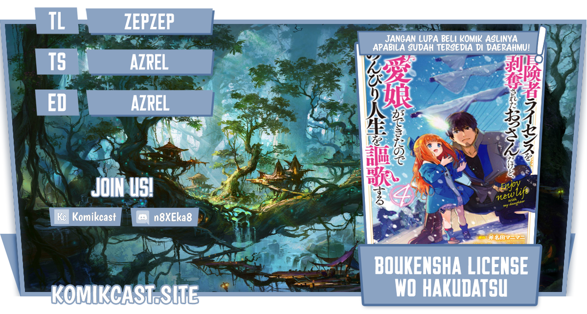 Boukensha License wo Hakudatsu Sareta Ossan Dakedo, Manamusume ga Dekita no de Nonbiri Jinsei wo Oukasuru Chapter 37.1 Image 0