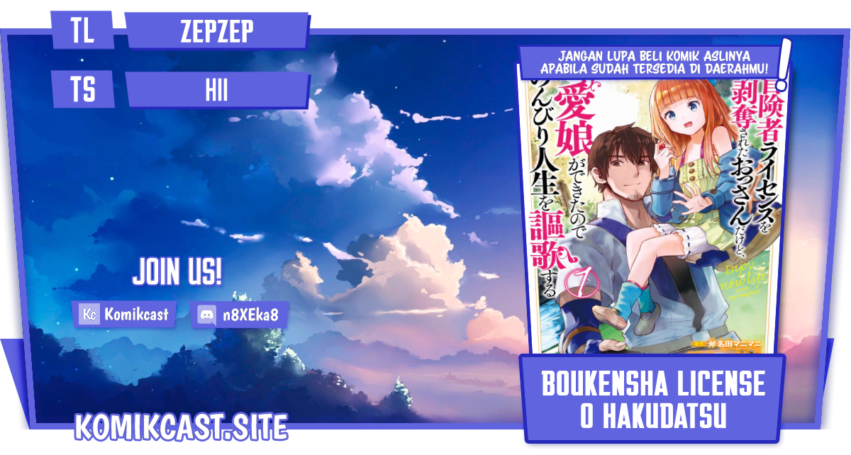 Boukensha License wo Hakudatsu Sareta Ossan Dakedo, Manamusume ga Dekita no de Nonbiri Jinsei wo Oukasuru Chapter 37.2 Image 0