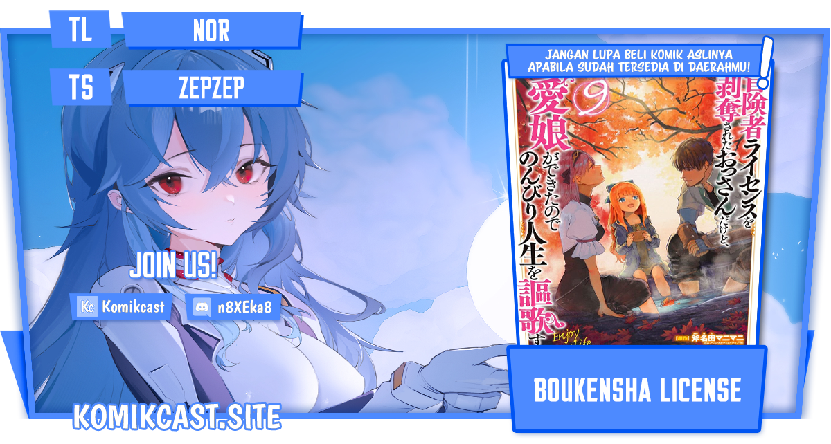 Boukensha License wo Hakudatsu Sareta Ossan Dakedo, Manamusume ga Dekita no de Nonbiri Jinsei wo Oukasuru Chapter 38.1 Image 0
