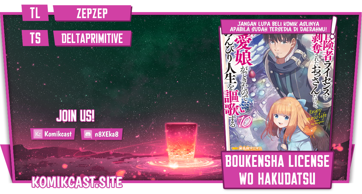 Boukensha License wo Hakudatsu Sareta Ossan Dakedo, Manamusume ga Dekita no de Nonbiri Jinsei wo Oukasuru Chapter 38.4 Image 0