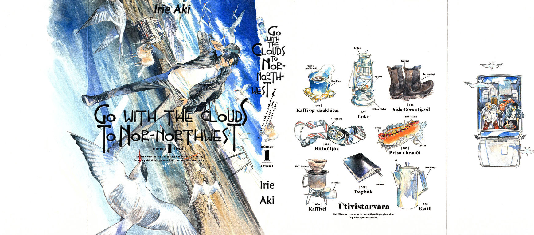 Go With the Clouds, North-by-Northwest Chapter 01 Image 0