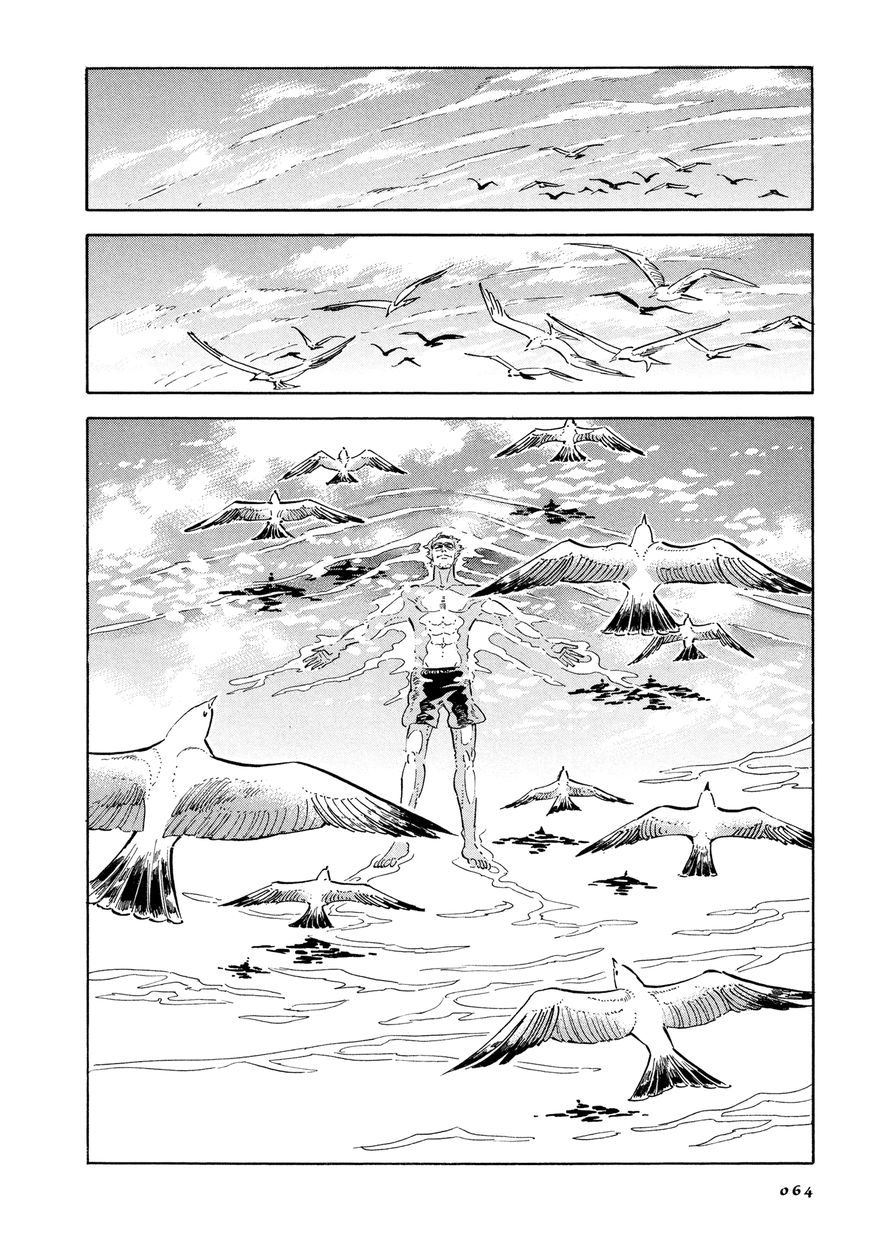 Go With the Clouds, North-by-Northwest Chapter 03 Image 1