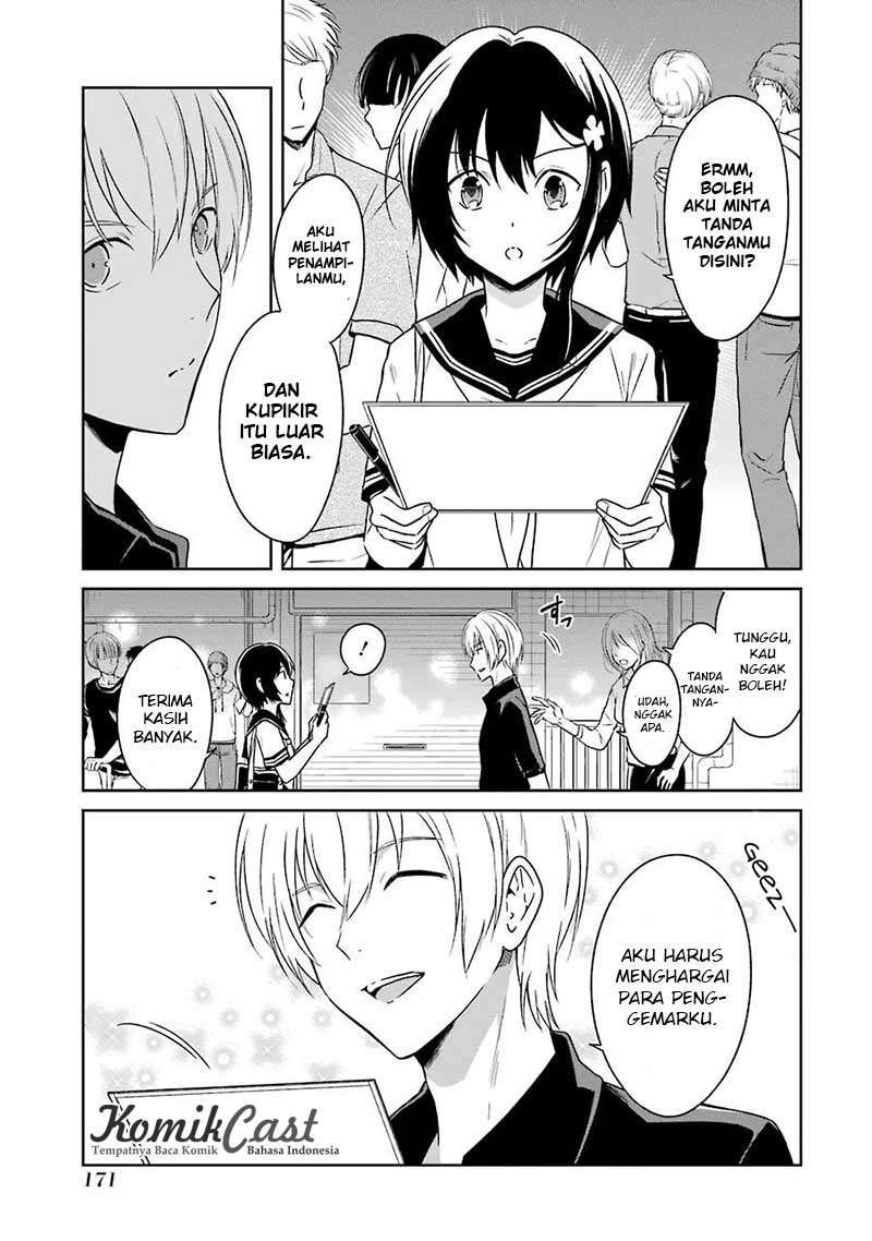 Sensei no Yasashii Koroshikata Chapter 03 Image 32