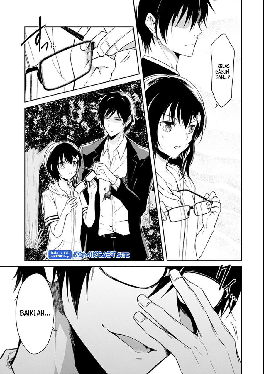 Sensei no Yasashii Koroshikata Chapter 04.5 Image 7