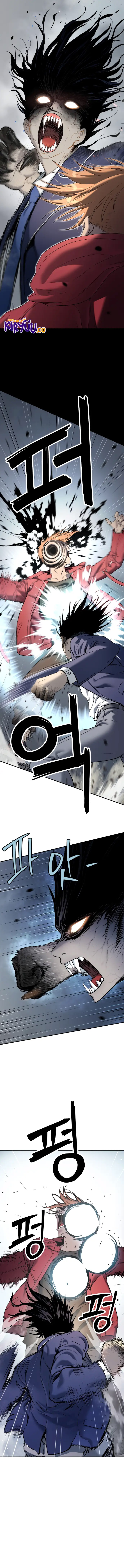 Oh! Dangun Chapter 35 Image 20