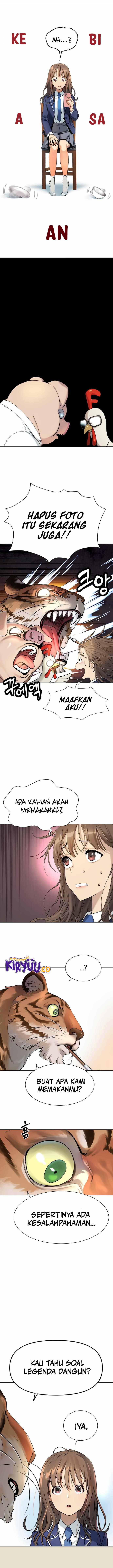 Oh! Dangun Chapter 5 Image 13