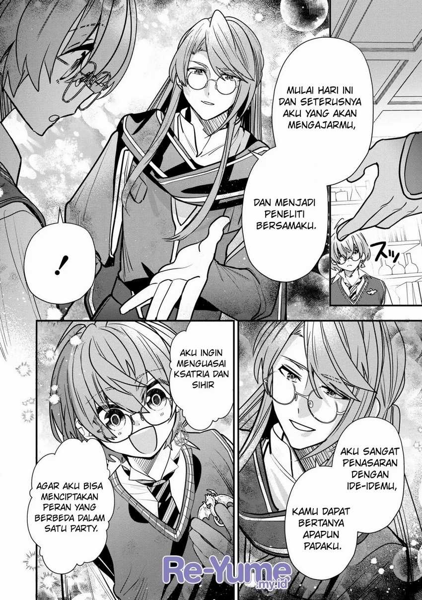 Dai Nana Ouji ni Umareta Kedo, Nani Surya Iino? Chapter 32 End Image 6