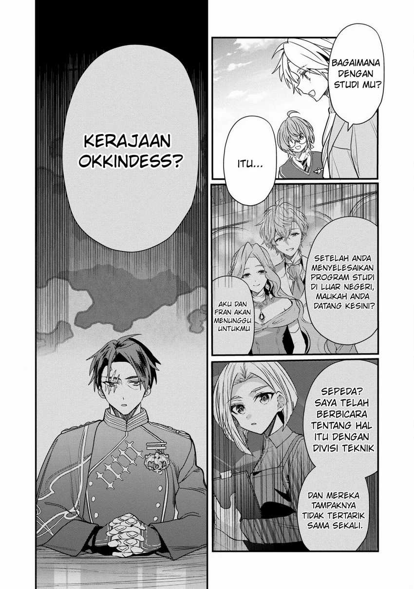 Dai Nana Ouji ni Umareta Kedo, Nani Surya Iino? Chapter 32 End Image 18
