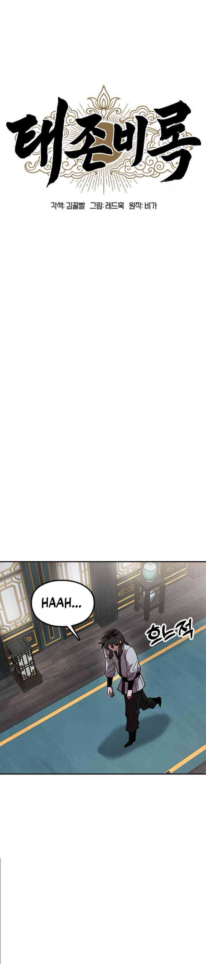 Chronicles of the Lazy Sovereign Chapter 08 Image 9